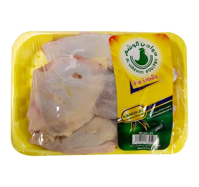 Al-Washim Poultry Fresh Chicken Whole Legs 500 g