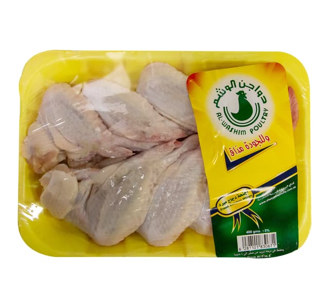 الوشم دواجن أجنحة دجاج طازج 400 G