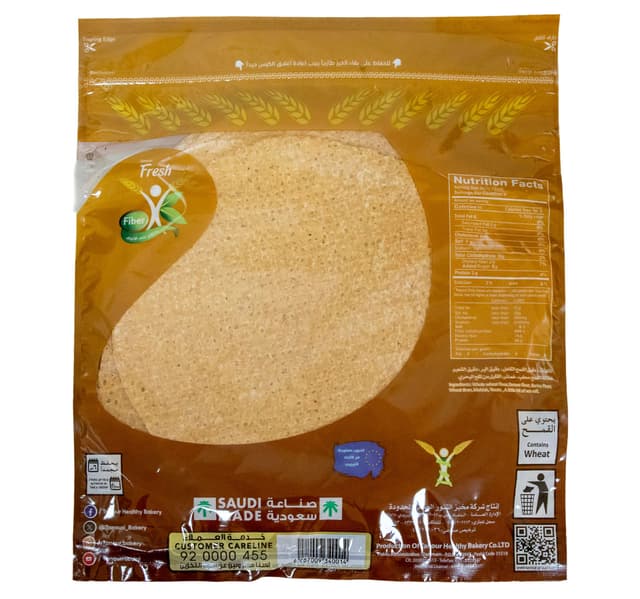 Tanour Barley Bread 240 g