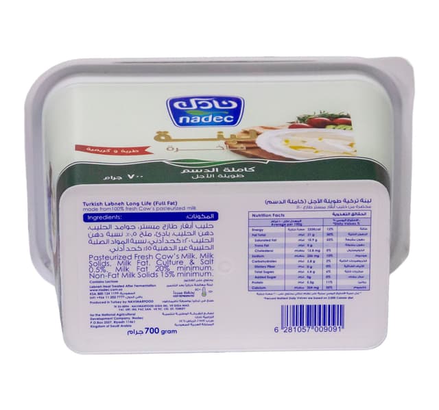 Nadec Full Fat Premium Labneh 700 G