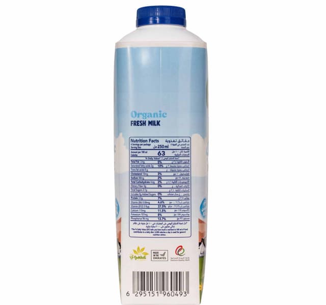 Meliha Organic Full Fat Fresh Milk 1 Litre