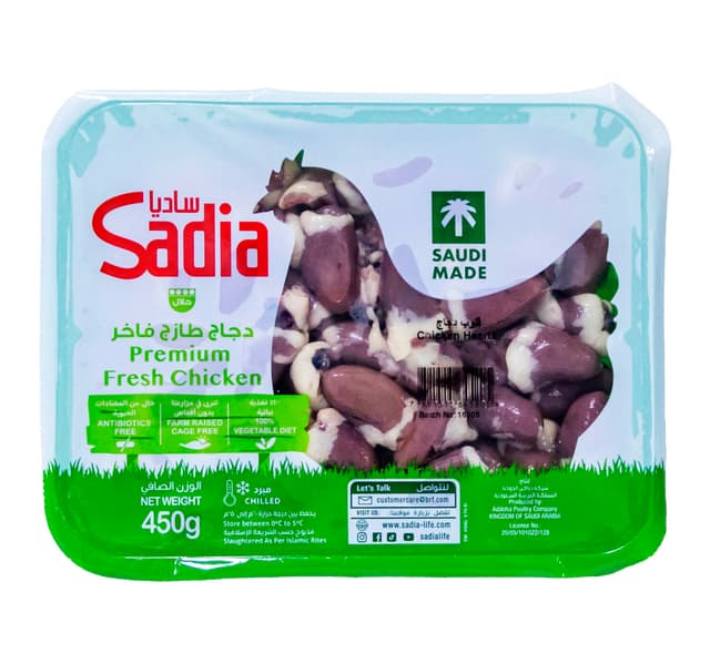 Sadia Premium Fresh Chicken Hearts 450 G