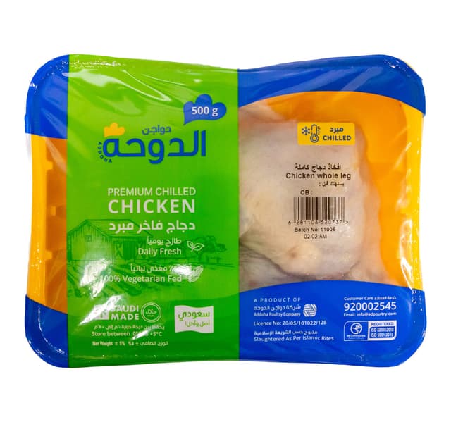 Addoha Fresh Chicken Whole Leg 500 g