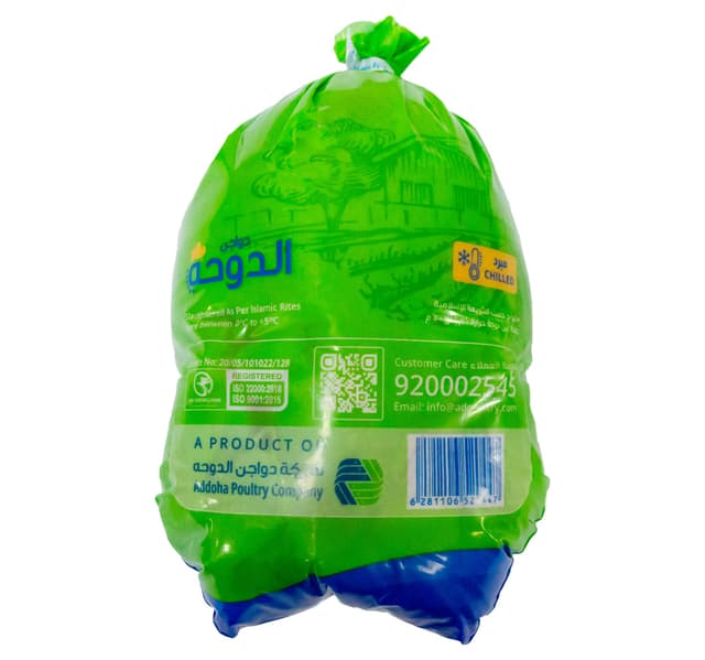 Addoha Fresh Whole Chicken 900 g