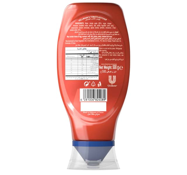 Hellmann's Tomato Ketchup 500g