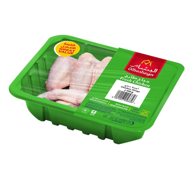 البشاير أجنحة دجاج طازج 450 G