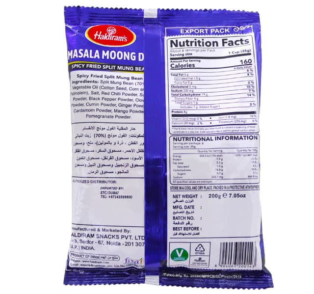 Haldiram S Masala Moong Dal Fried 200 G