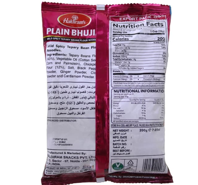 Haldirams Plain Bhujia 200 G