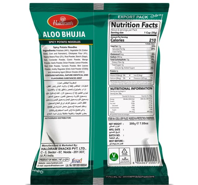 Haldirams Aloo Bhujia 200 G
