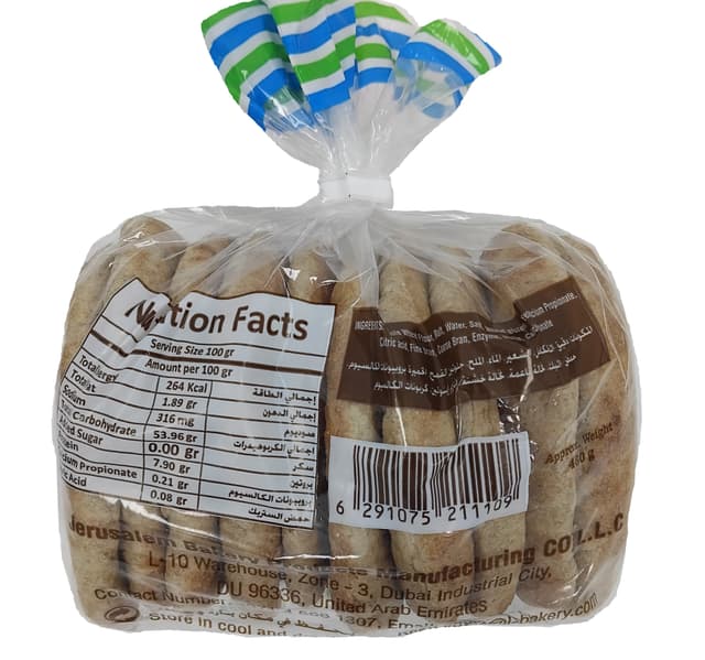 Al Quds Fit Pita Bread 10 Pcs 460 G