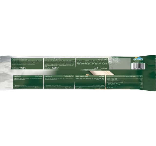 Plein Soleil Filo Pastry 400 g