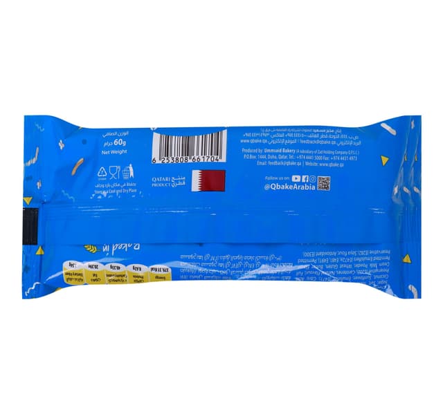 Qbake Cheese Croissant 60 G