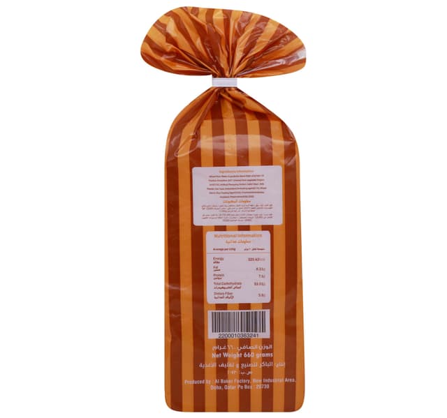 Lulu Low Sodium White Bread 660 G