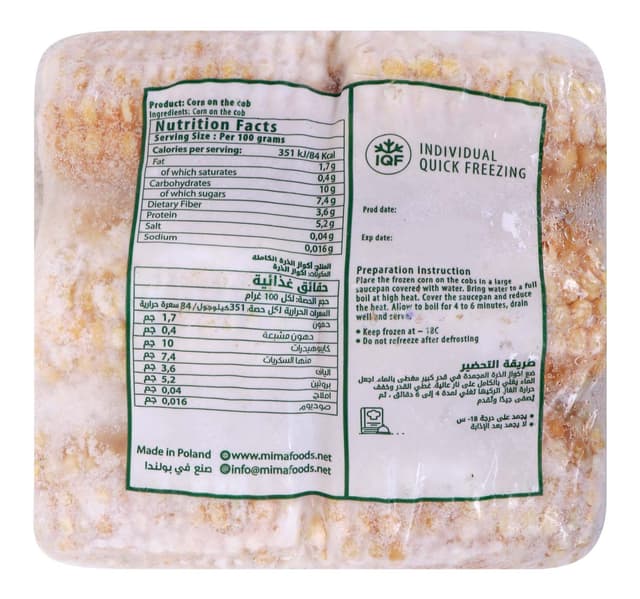 Mima Gardens Corn On The Cob 6 Pcs 700 G