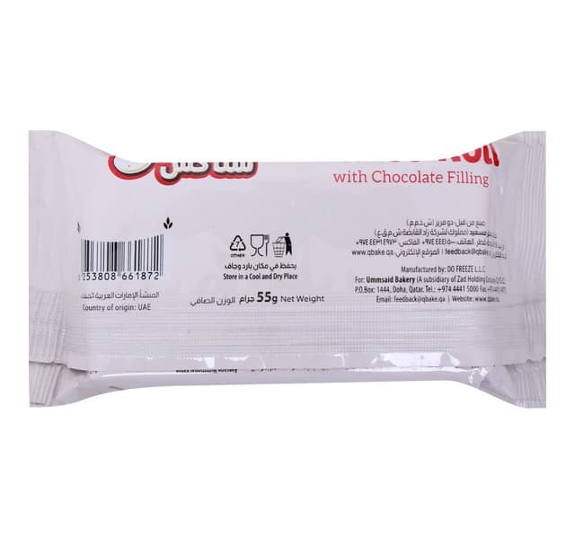 Qbake Snax Swiss Roll With Chocolate Filling 55 G