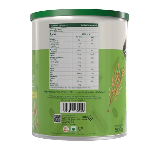 Jenan Quick Cooking Oat Flakes Tin 500 G