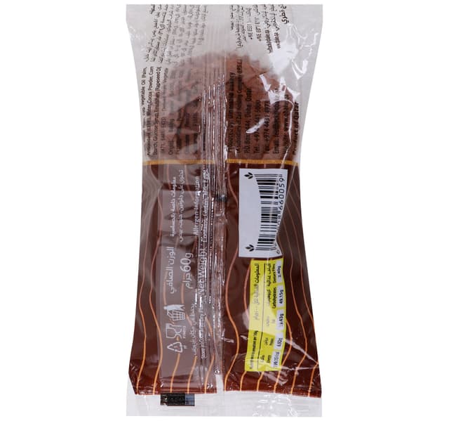 Qbake Cupcake Chocolate 60 G
