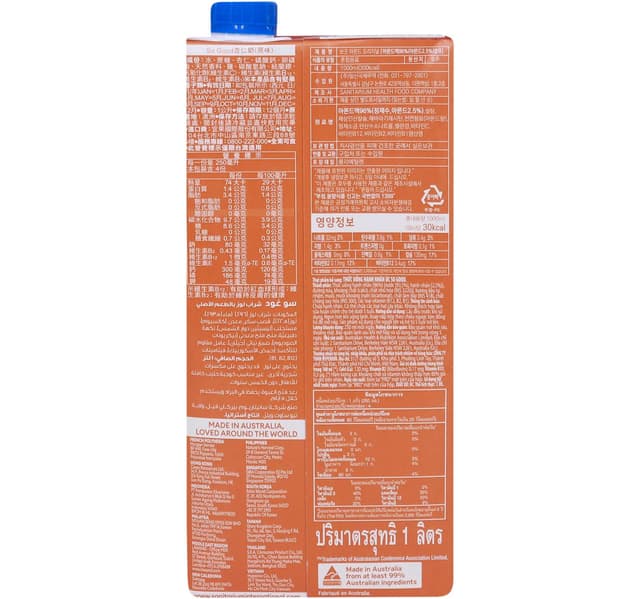 Sanitarium So Good Almond Milk Drink Original 1 Litre
