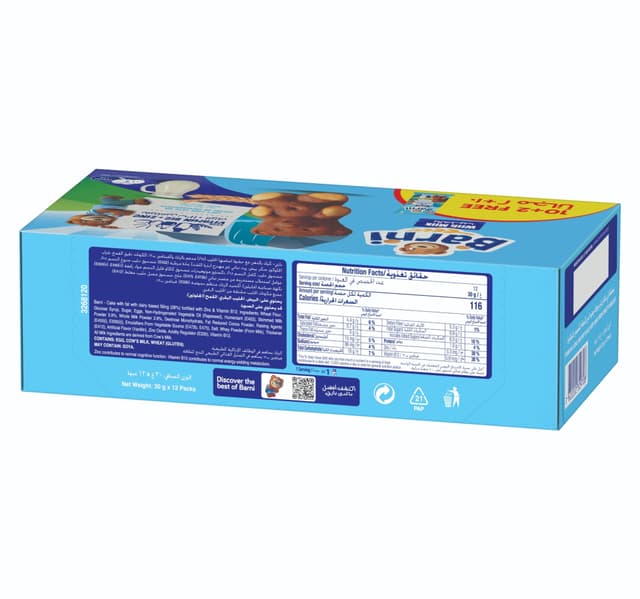 Barni Milk Cake Value Pack 12 30 G