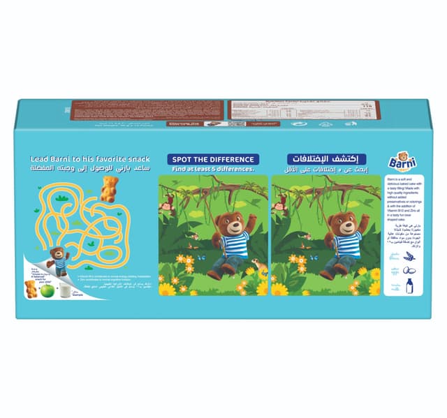Barni Chocolate Cake Value Pack 12 30 G