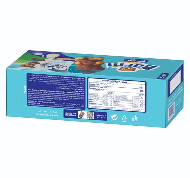 Barni Milk Sponge Cake 12x30g
