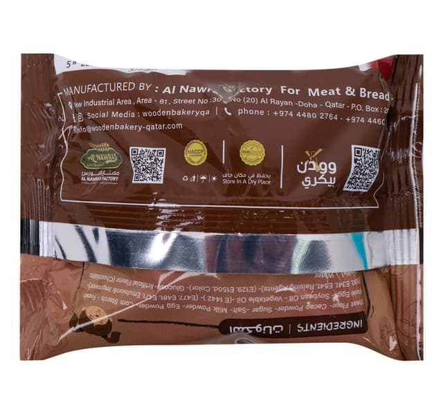 Wooden Bakery Chocolate Cupcake 40 G