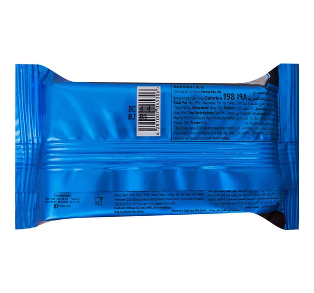 7 Days Chocolate Cake Bar With Milk Filling