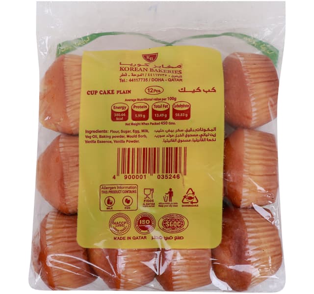 Korean Bakeries Cup Cake Plain 12 Pcs