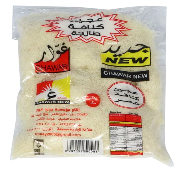 Ghawar New Kunafa Dough 500 G