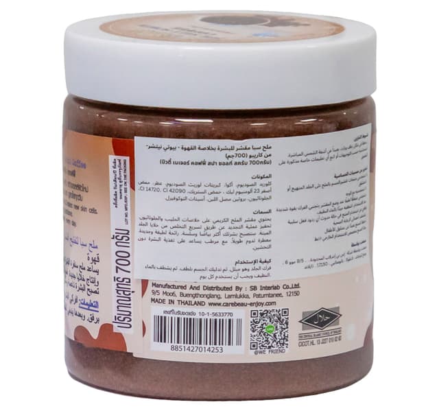 Beauty Nature Coffee Spa Salt Scrub 700 G