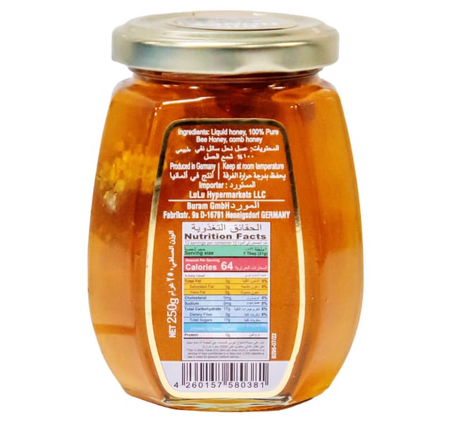 بيو عسل طبيعي مع قرص 250 g