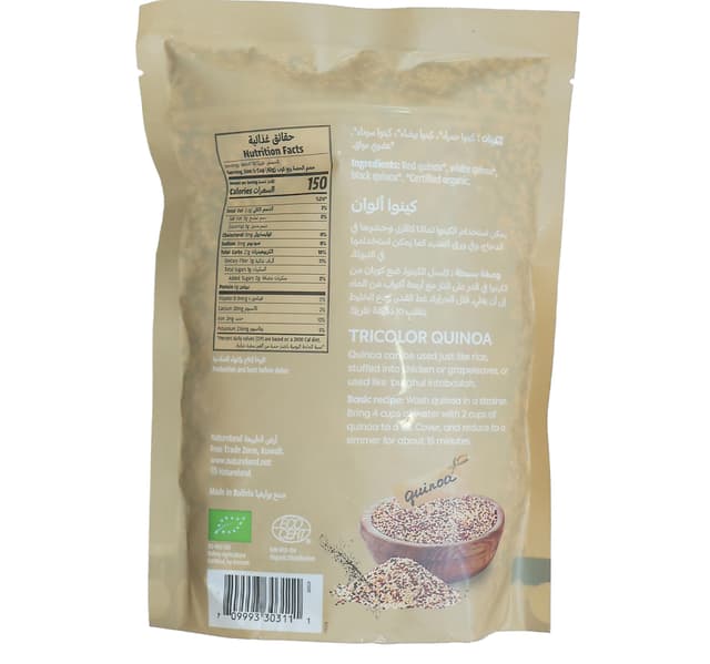 Natureland Organic Tricolor Quinoa 500 G