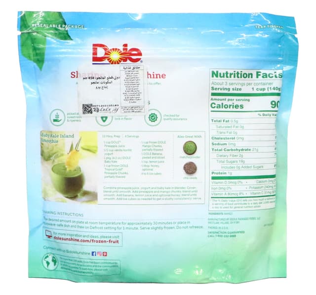 Dole Mango Chunks 454 G