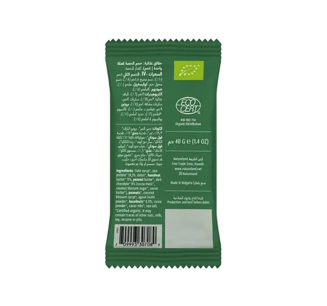 Natureland Organic Hazelnut Protein Cookie 40 G
