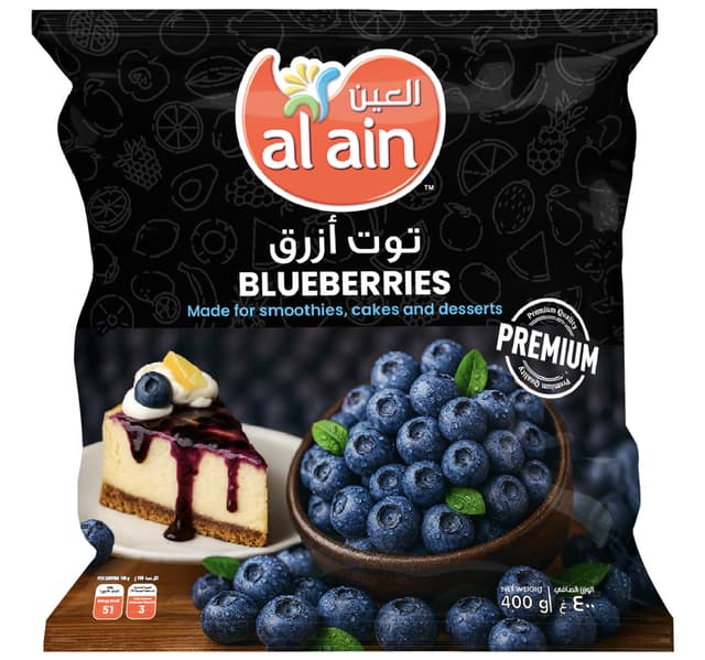 Al Ain Frozen Blueberries 400 G