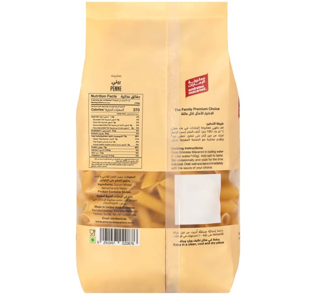 Emirates Macaroni Penne Pasta 400 G