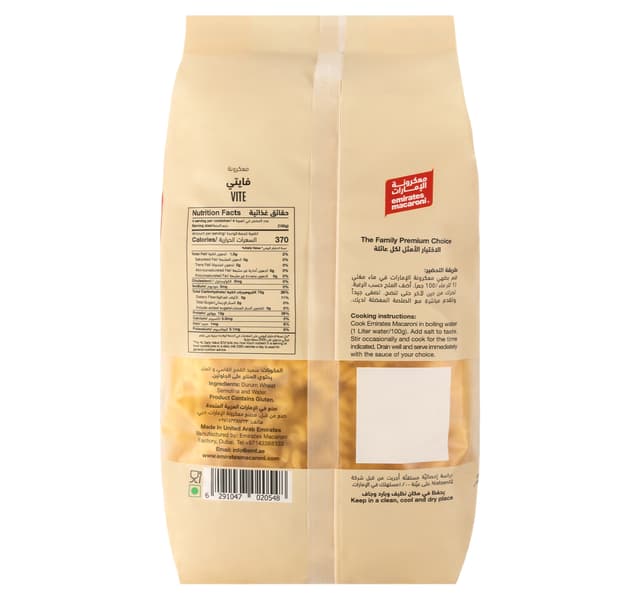 Emirates Macaroni Vite Pasta 400 G