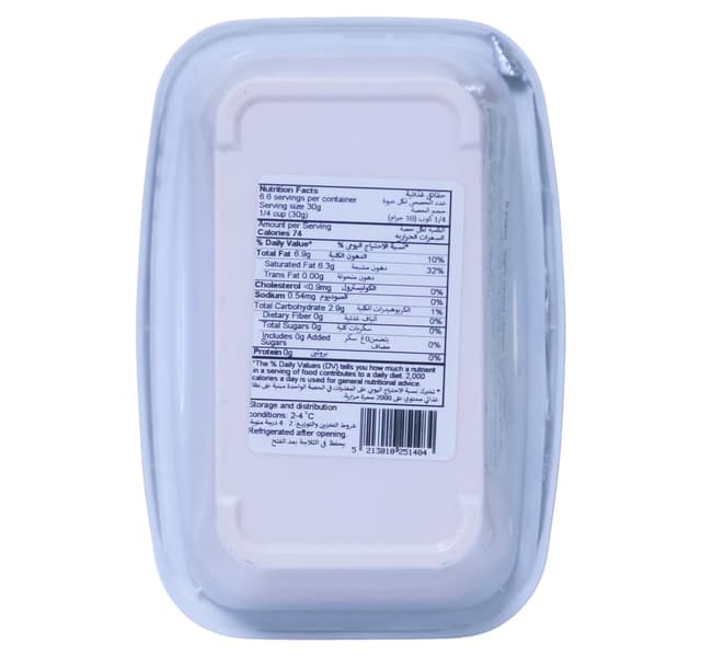 D Vegan Cheddar Onion Flavor Vegan Spread 200 G