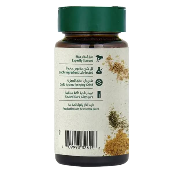 Natureland Organic Cardamom Ground Pods 30 G