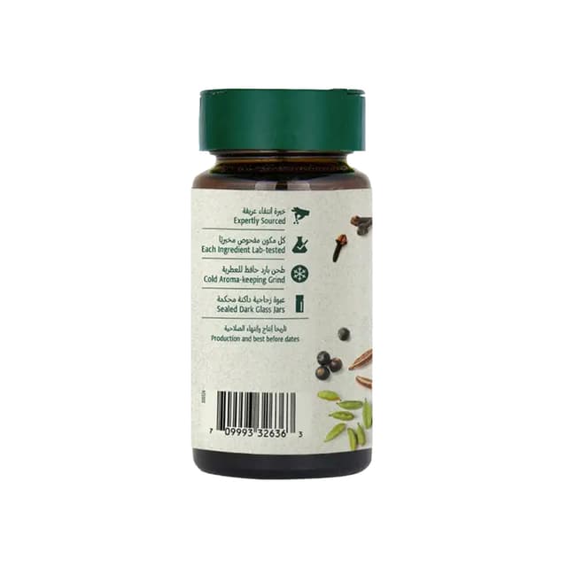 Natureland Organic Black Seeds 45 G