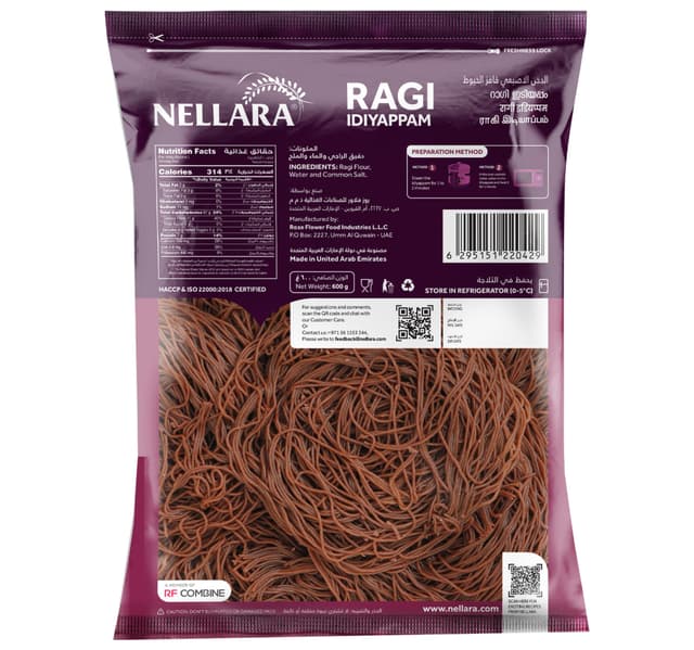Nellara Ragi Idiyappam 10 Pcs