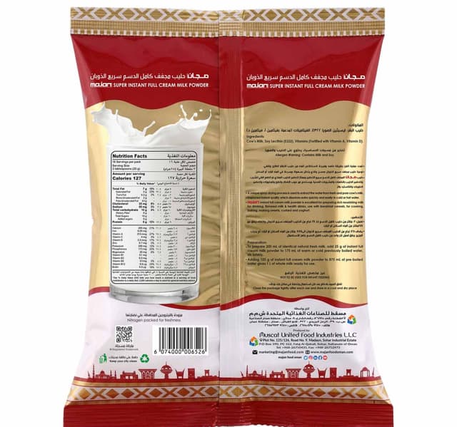 Majan Super Instant Full Cream Milk Powder 400 G