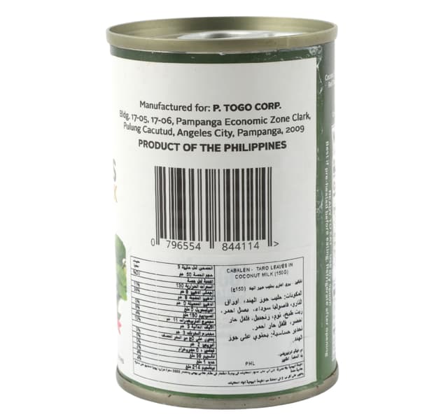 Cabalen Signatures Taro Leaves In Coconut Milk Gatang Laing 150 G