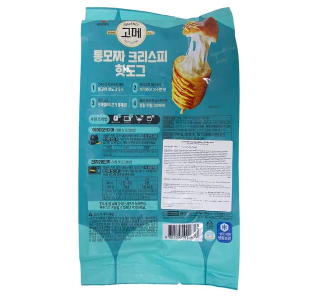 Gourmet Mozzarella Corn Dog 340 G