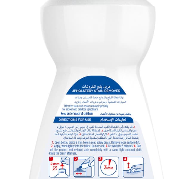 Dr Beckmann Upholstery Stain Remover 400 Ml