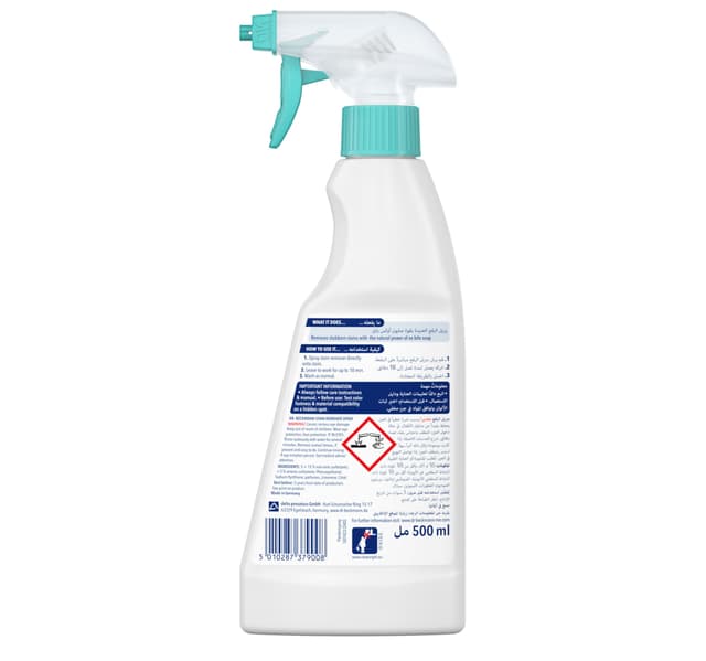 Dr Beckmann Stain Remover Spray