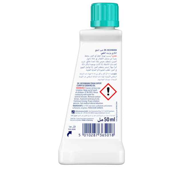 Dr Beckmann Stain Expert Curry Cooking Oil Remover 50 Ml