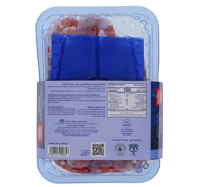 Naqua Shrimp Peeled Deveined Tail On Blanched Ready To Cook 450 G
