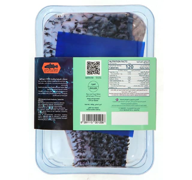 Naqua Red Sea Barramundi Whole Fillets 400 G