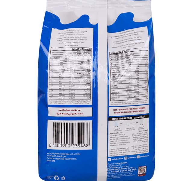 Baladna Fortified Full Cream Milk Powder 1 8 Kg
